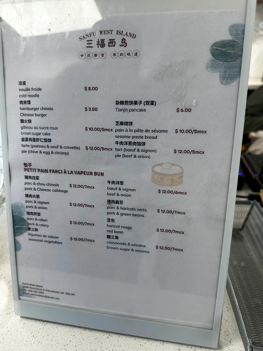 Menu photo 8