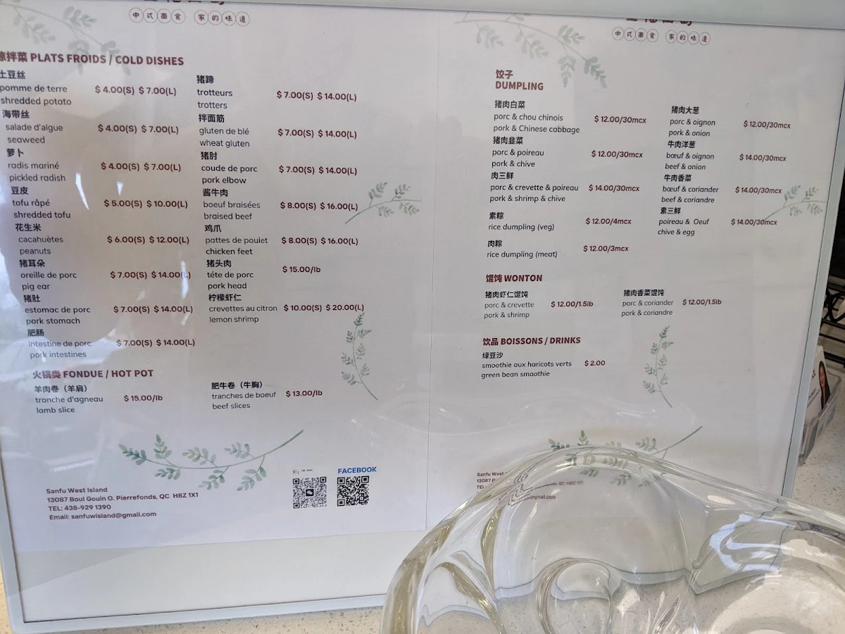 Menu photo 9