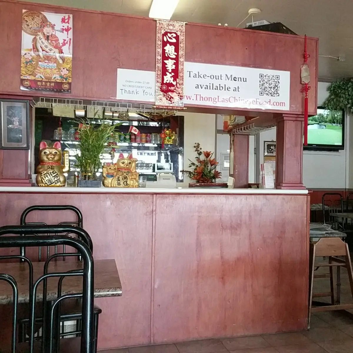 Vibe, Thong La's Restaurant