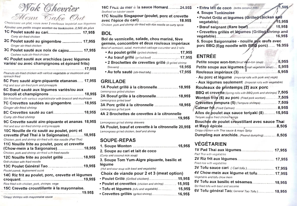 Menu, Wok Chevrier