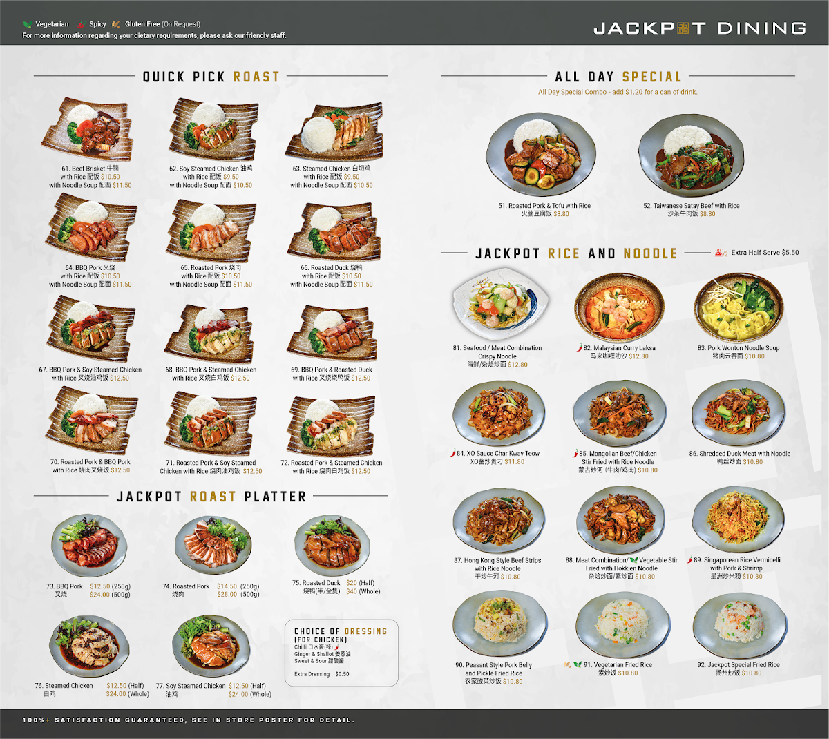 Menu, Jackpot Dining