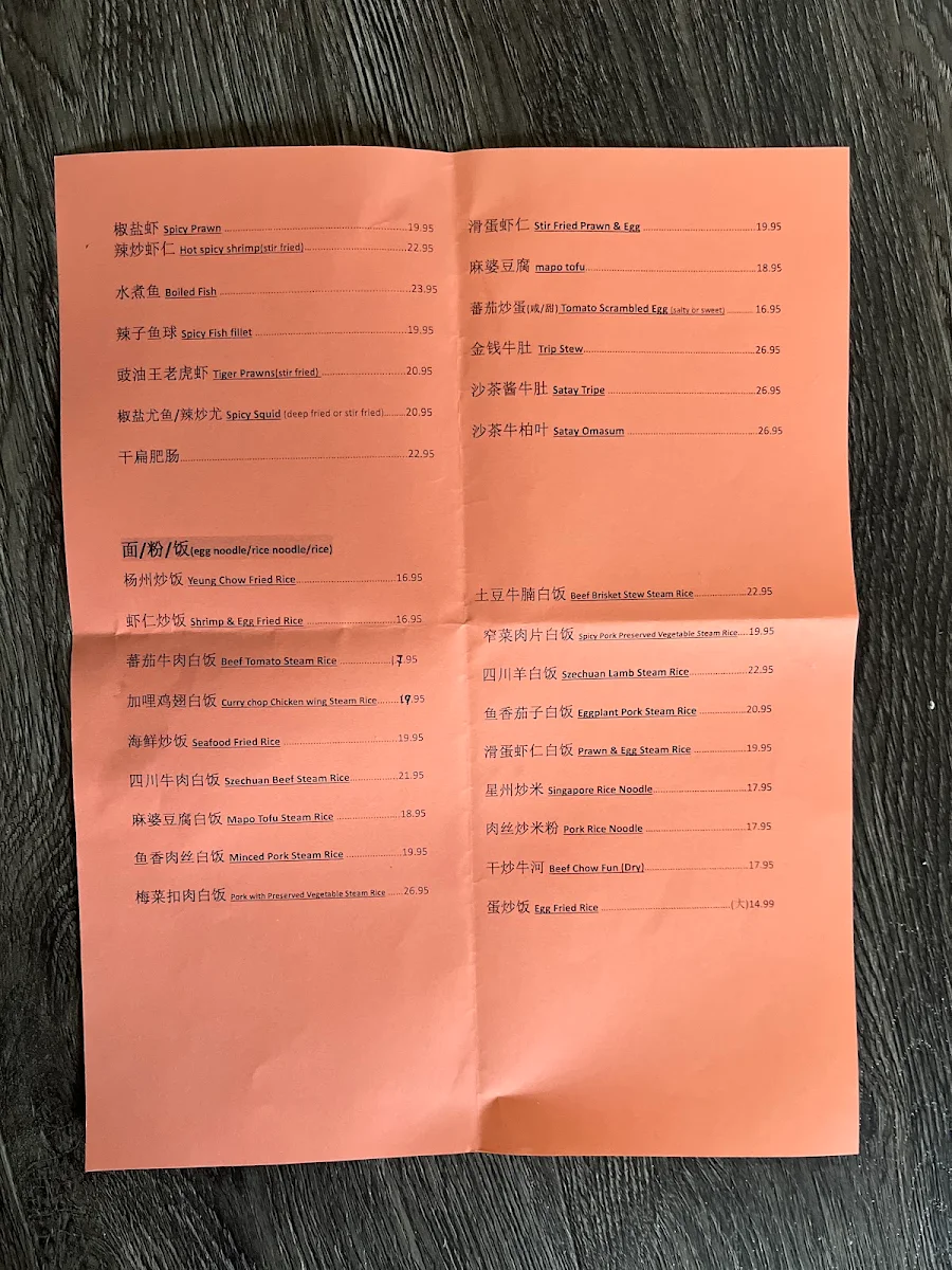 Menu, China Taste Restaurant Ltd