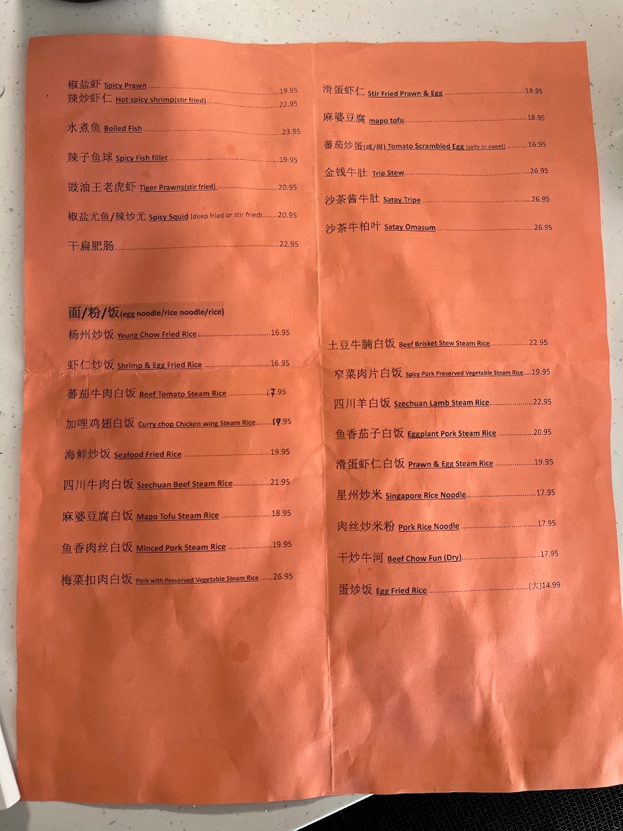 Menu, China Taste Restaurant Ltd