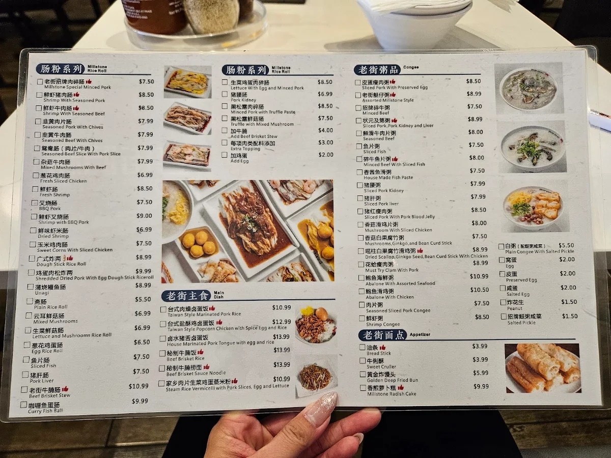 Menu photo 1