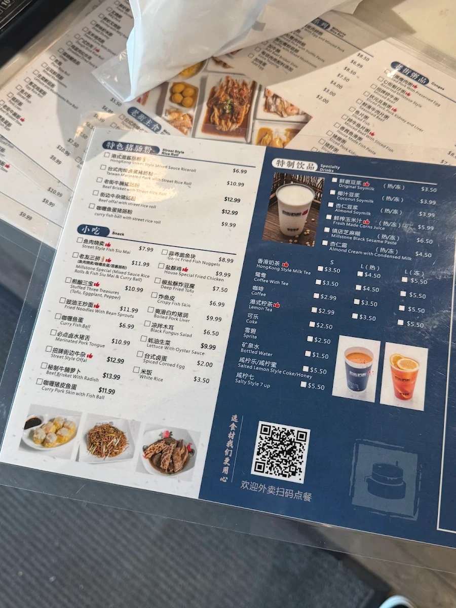 Menu photo 10
