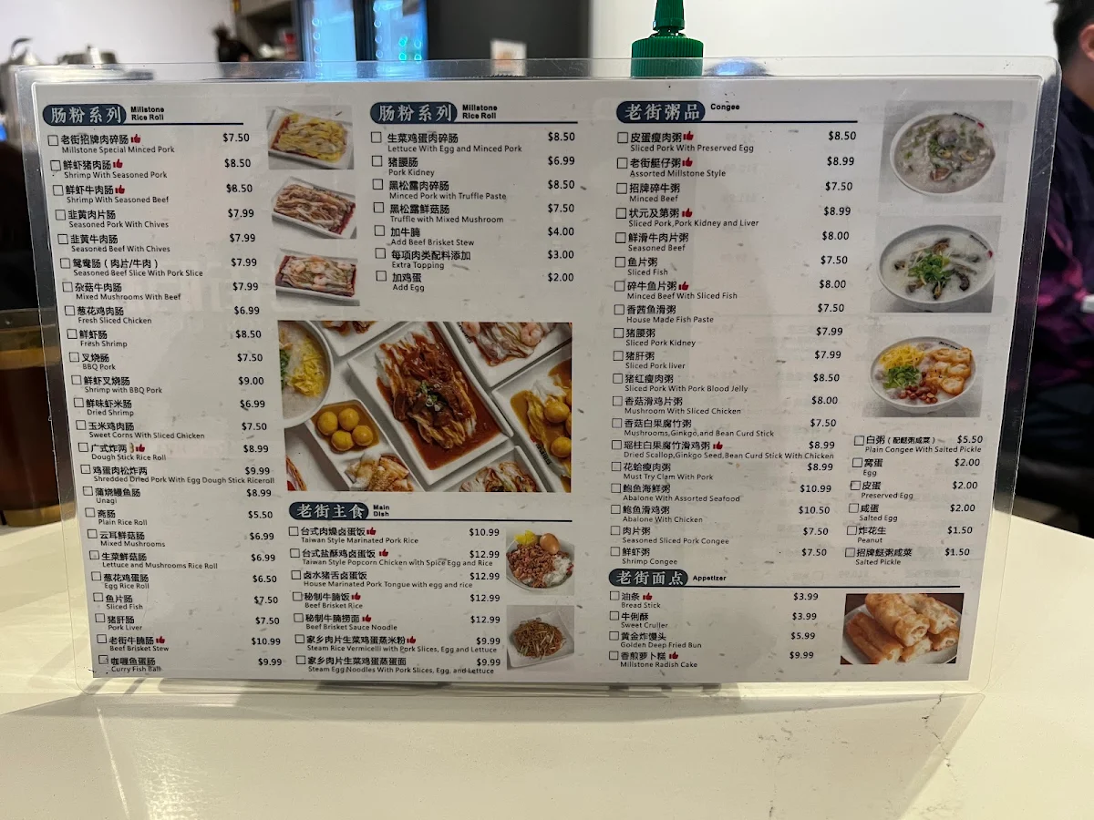 Menu photo 6