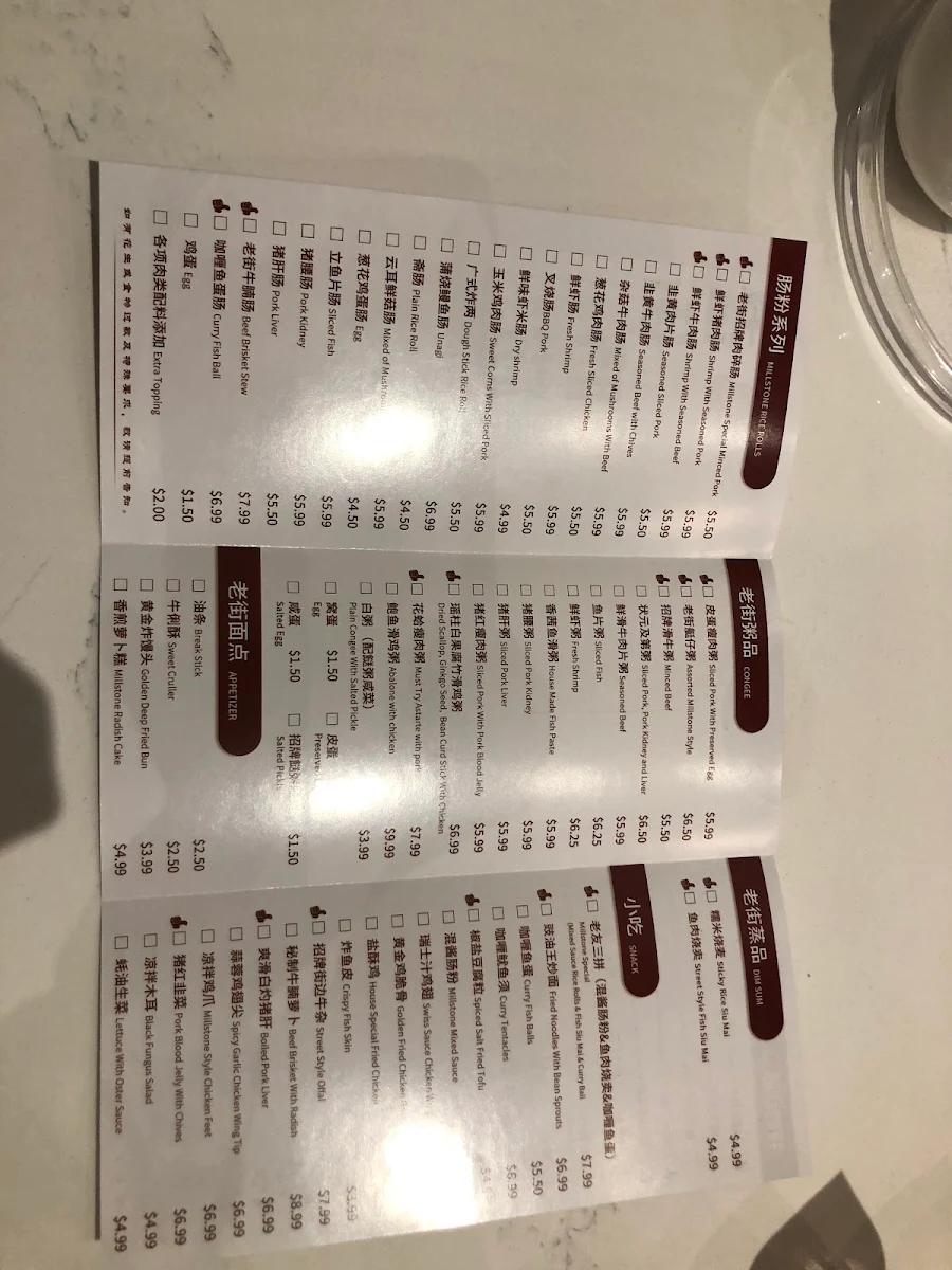 Menu photo 7
