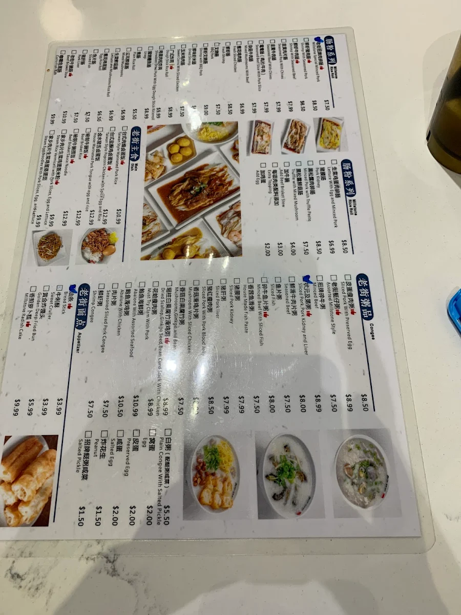 Menu photo 8
