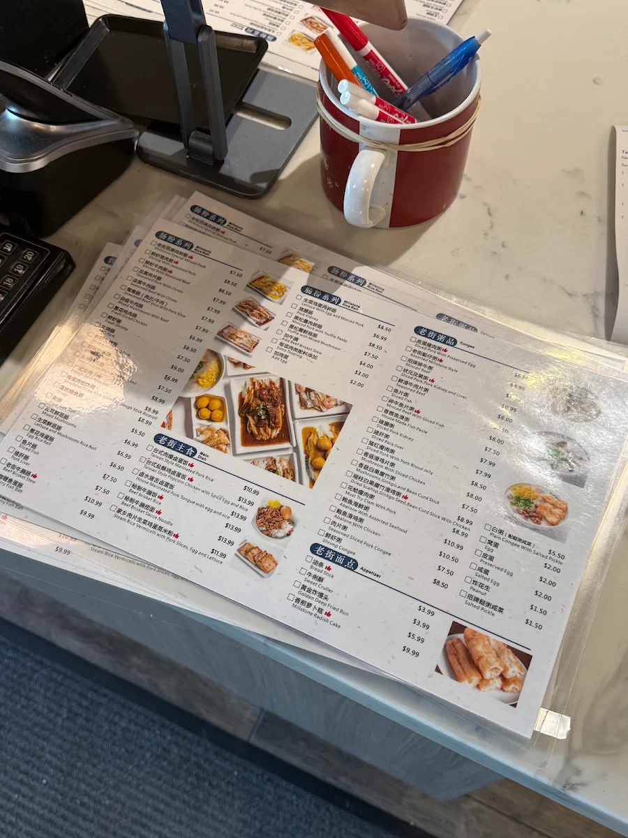 Menu photo 9