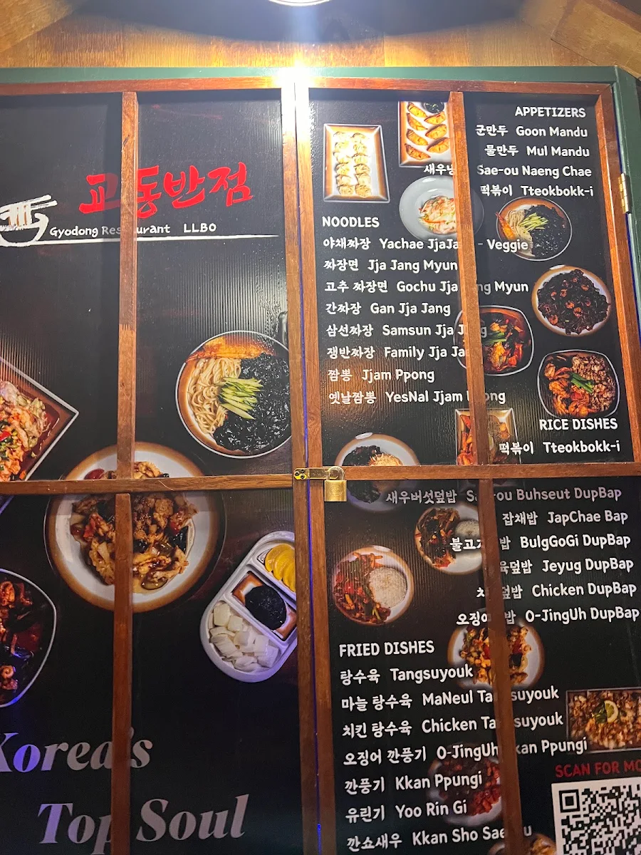 Menu photo 10
