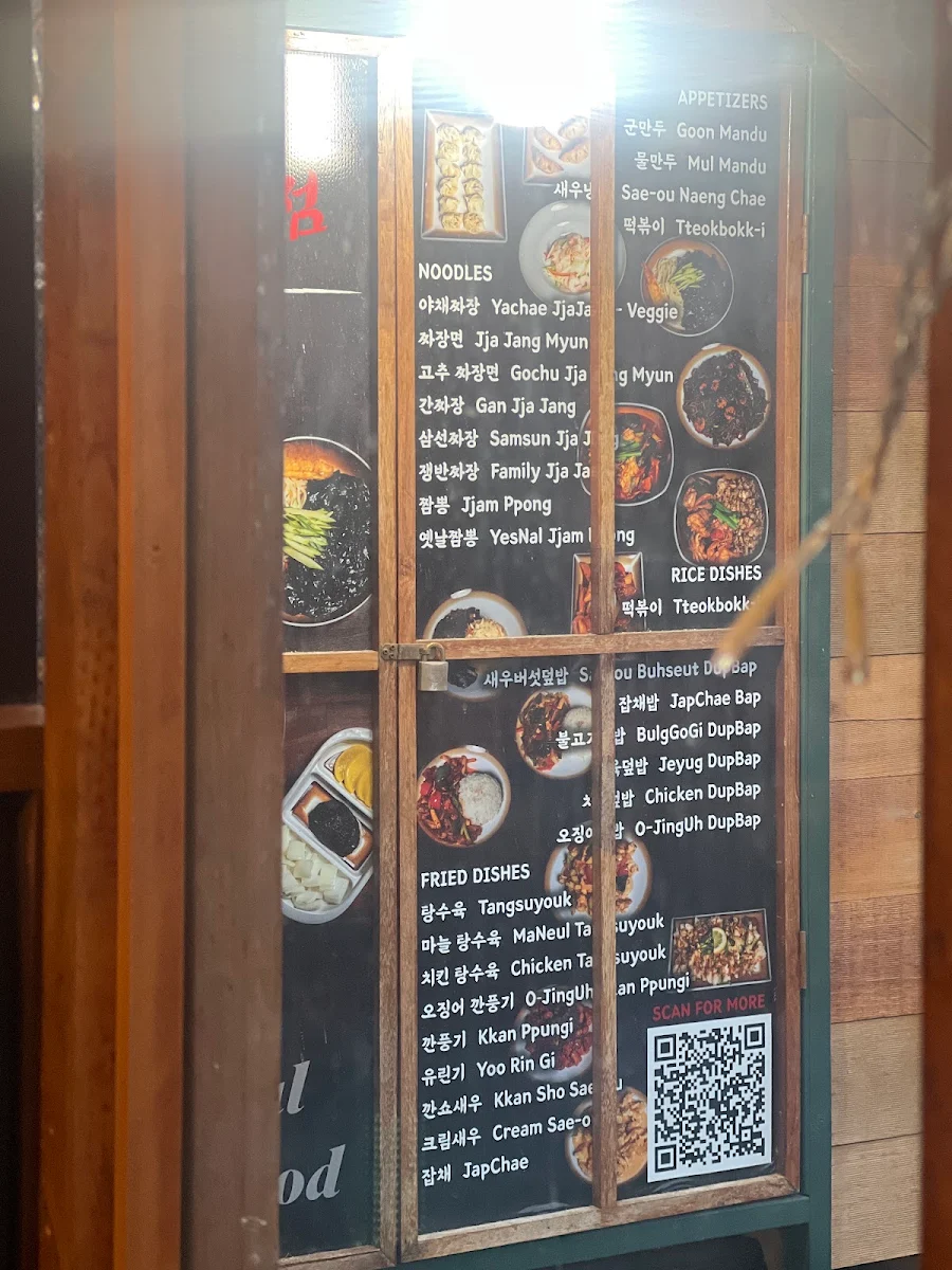 Menu photo 2