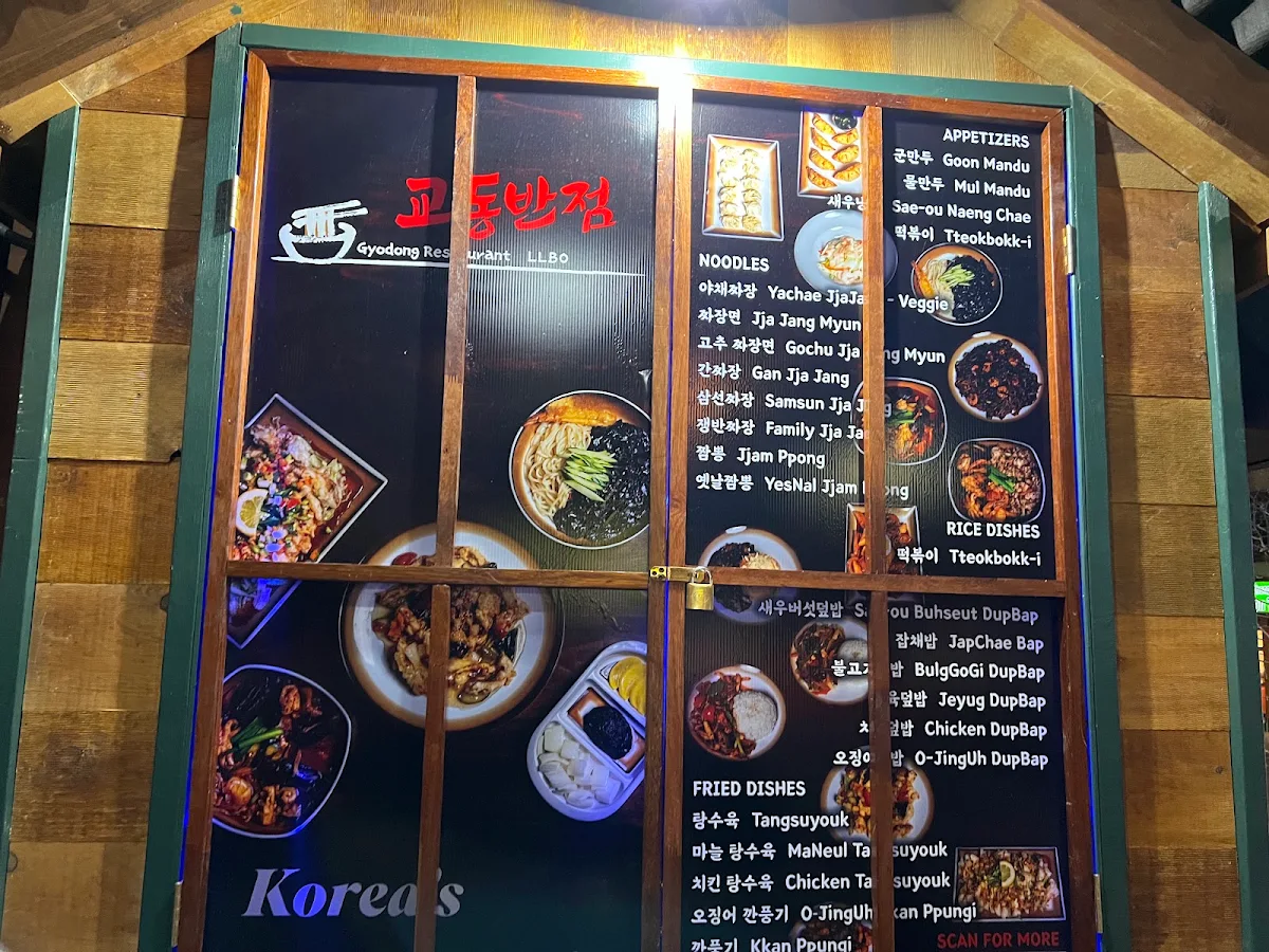 Menu photo 9