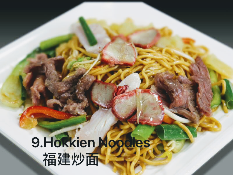 Highlights, Noodles & Dumplings Gourmet