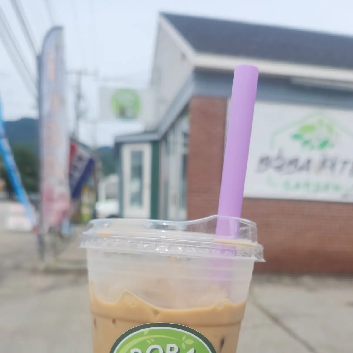 Brown Sugar Iced Coffee