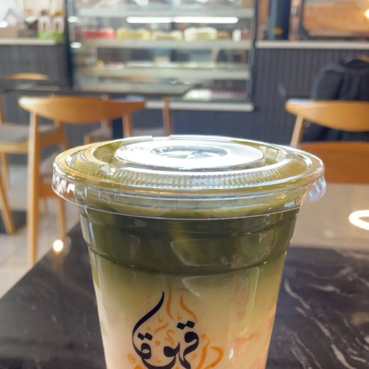 Matcha Latte