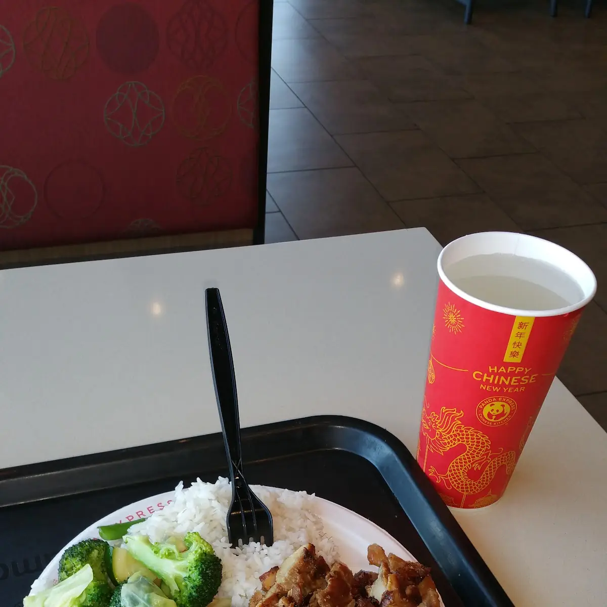 Chicken Teriyaki