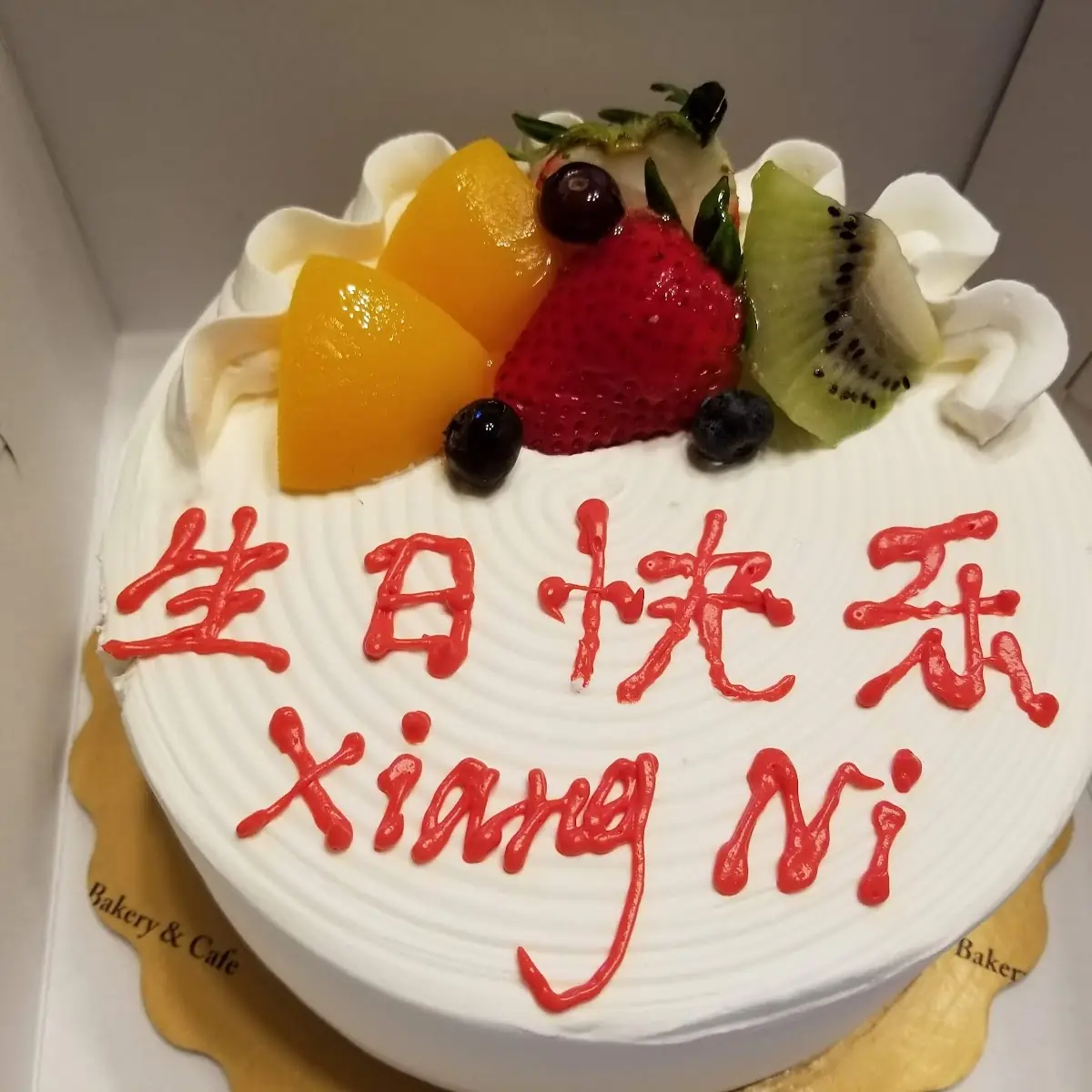 Birthday Cake