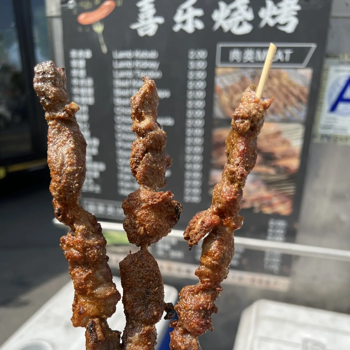 Lamb Skewers