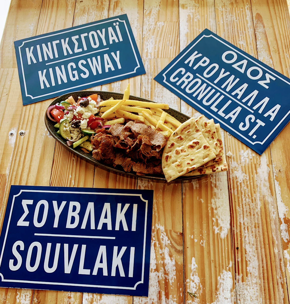 Highlights, Souvlaki Bar Cronulla