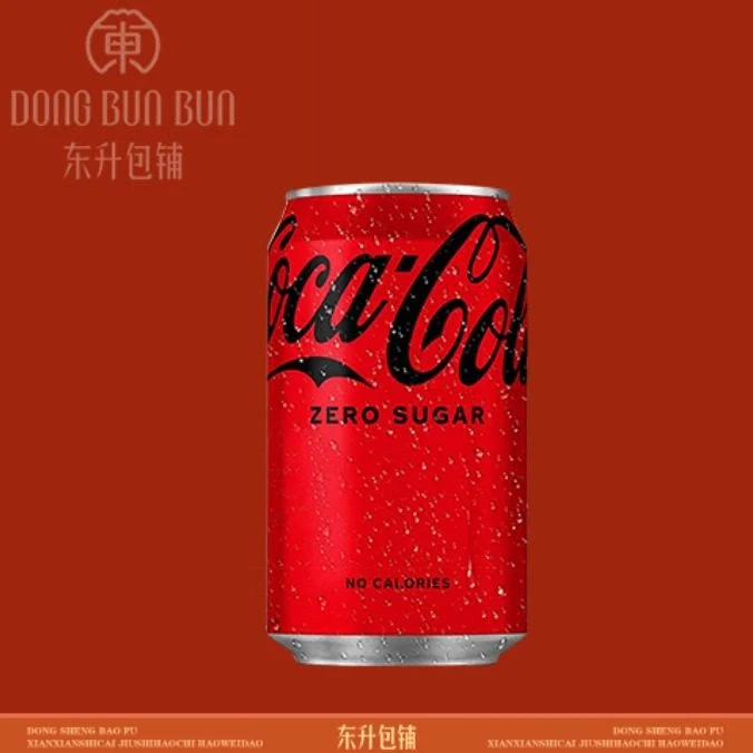 Highlights, DONG BUN BUN
