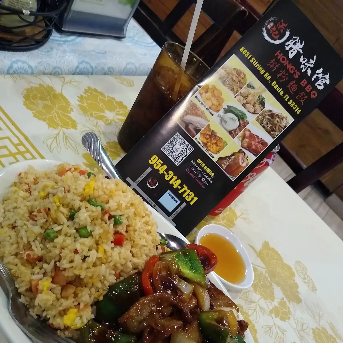 F1. Vegetables Fried Rice 素菜炒饭