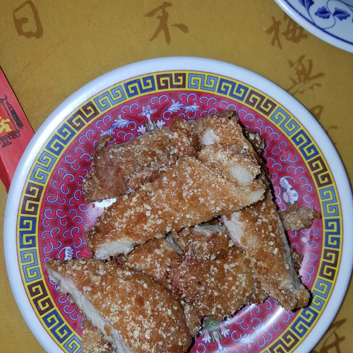 Fried Pork Chop