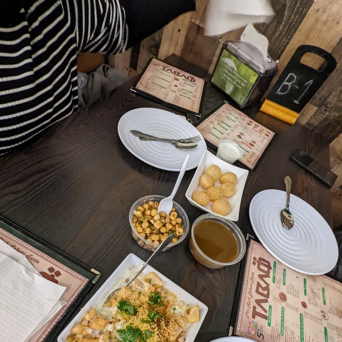 Papri Chaat