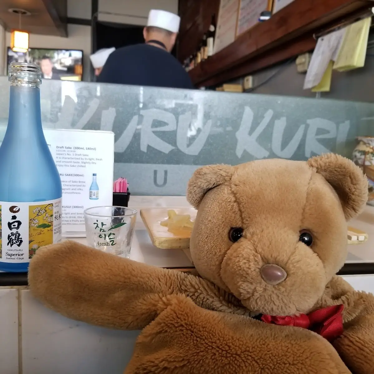 Junmai Ginjo Sake
