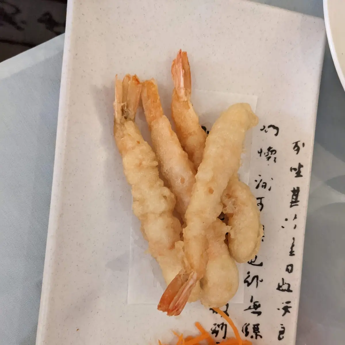 Kuruma Shrimp Tempura