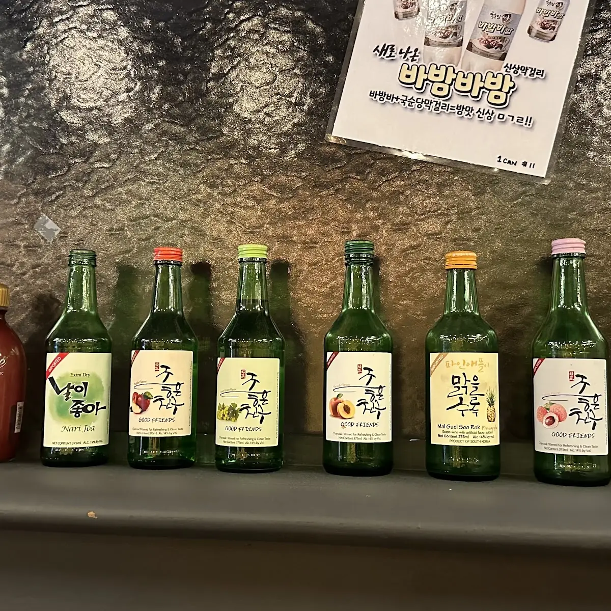 ksdb Rice Wine Peach Flavor