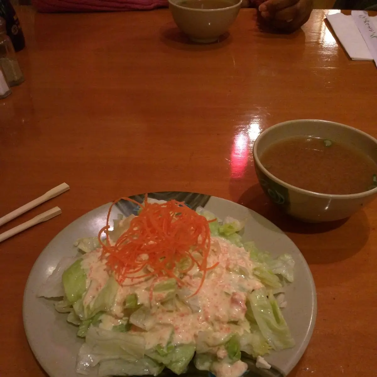 Salad Dressing