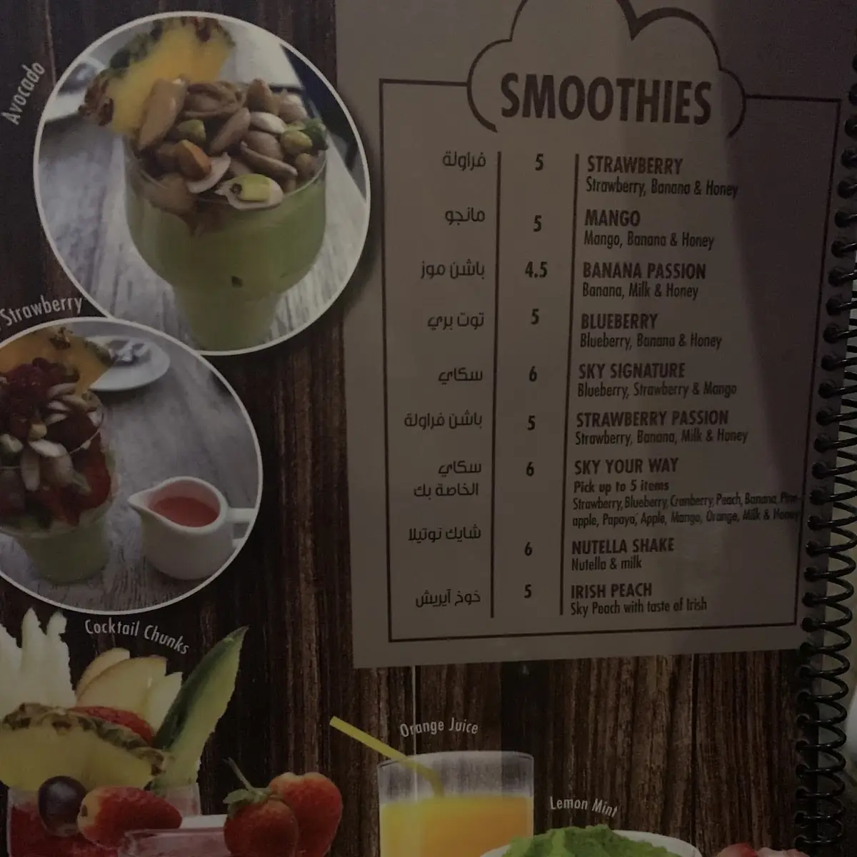 Fresh Fruit