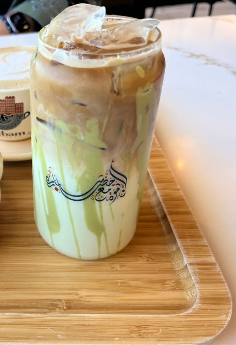 Iced Pistachio Latte