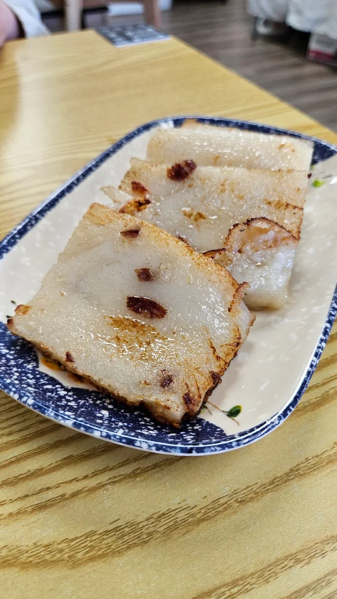 Pan Fried Radish Cake