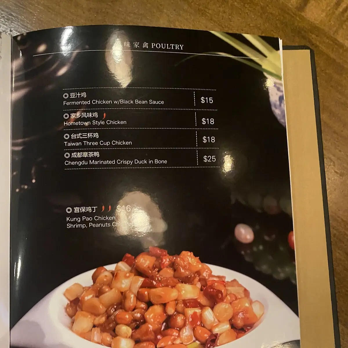 Baked Beans