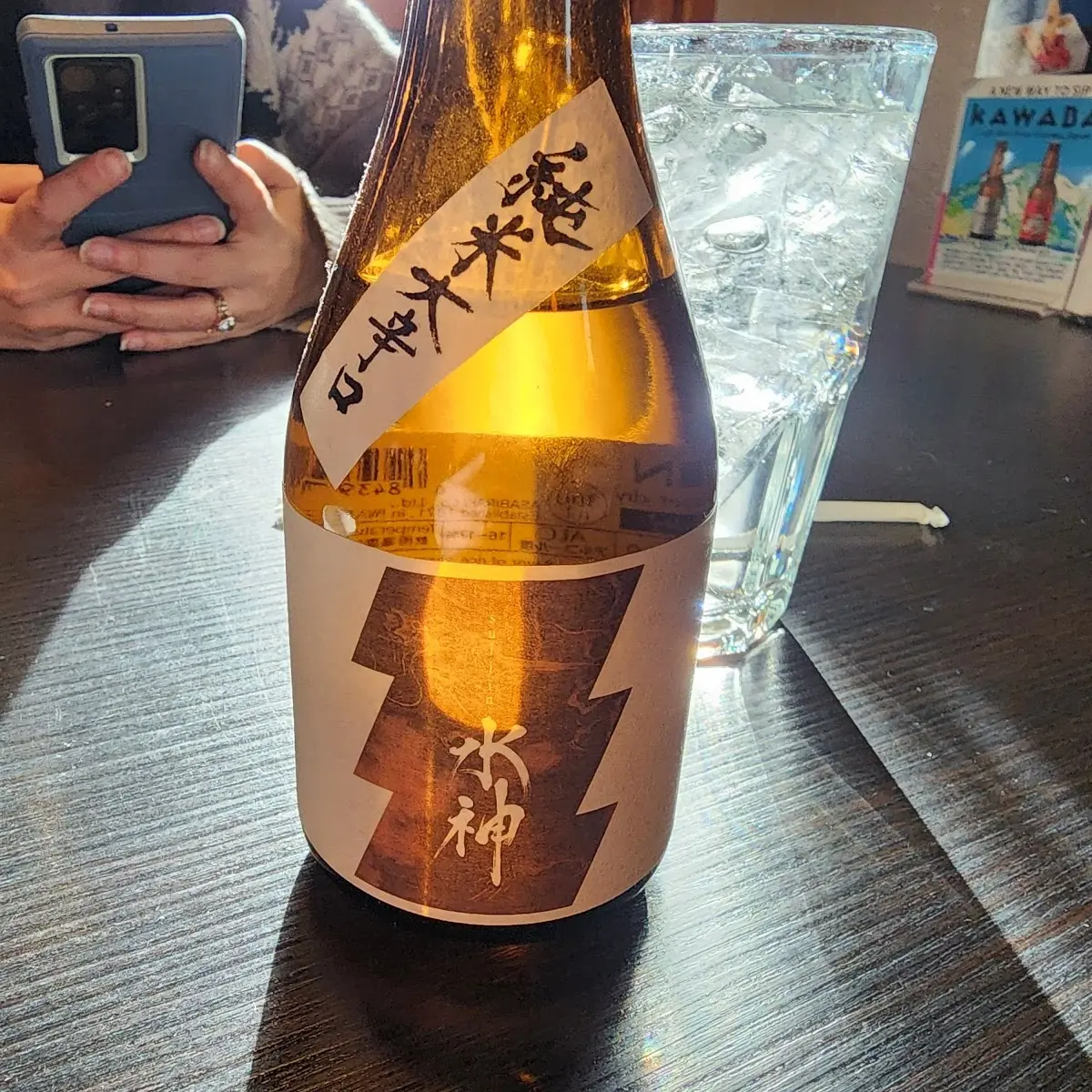 Salmon Sake