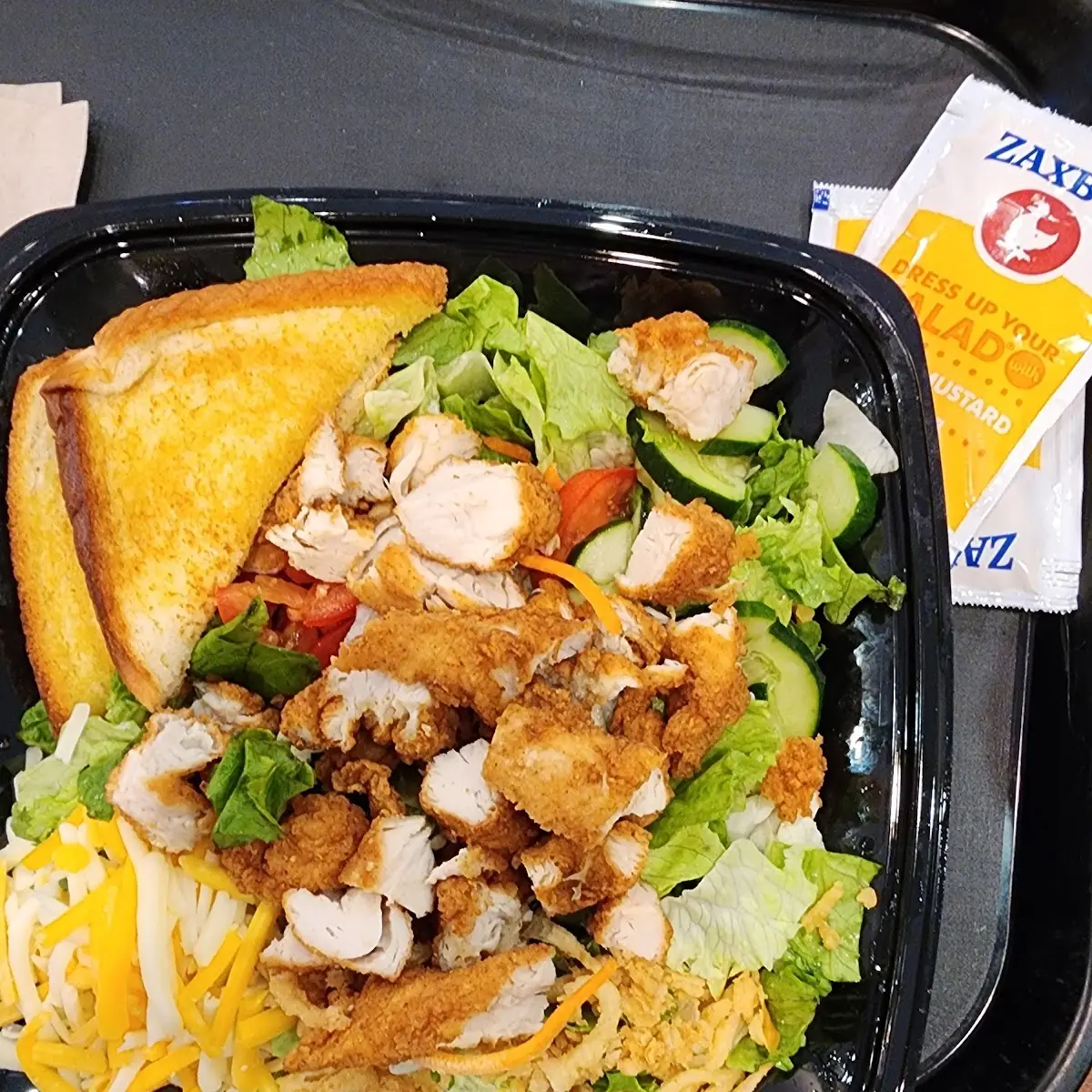 Fried Chicken House Salad