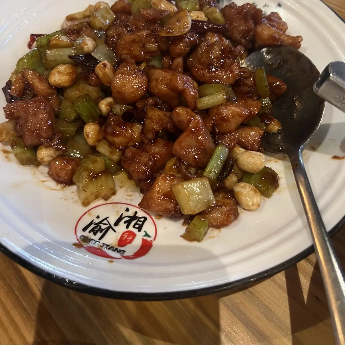 Kung Pao Chicken