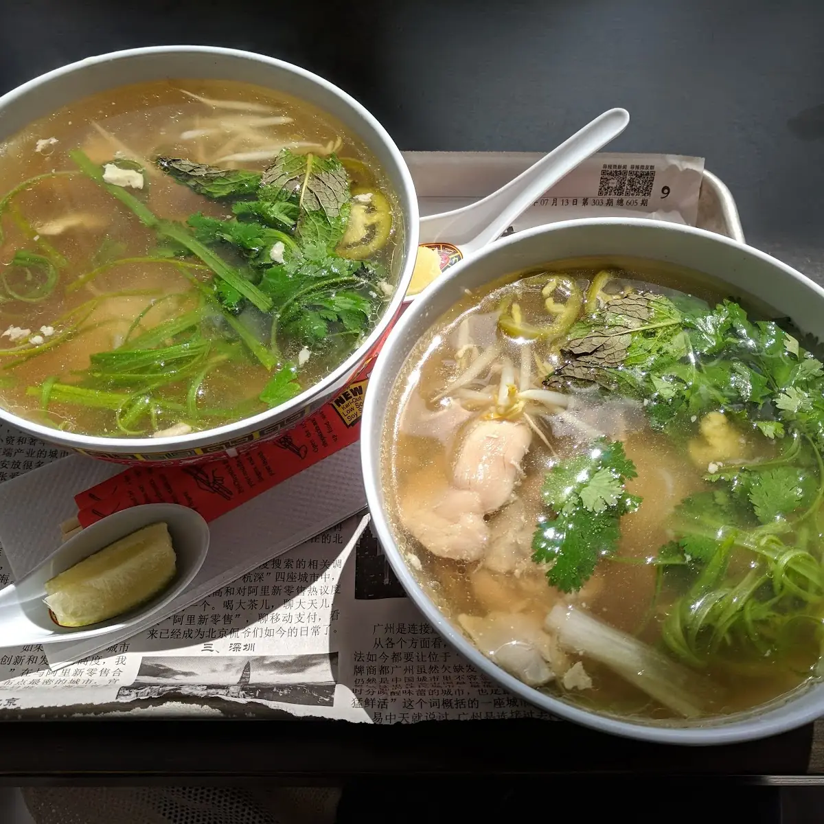 Pho