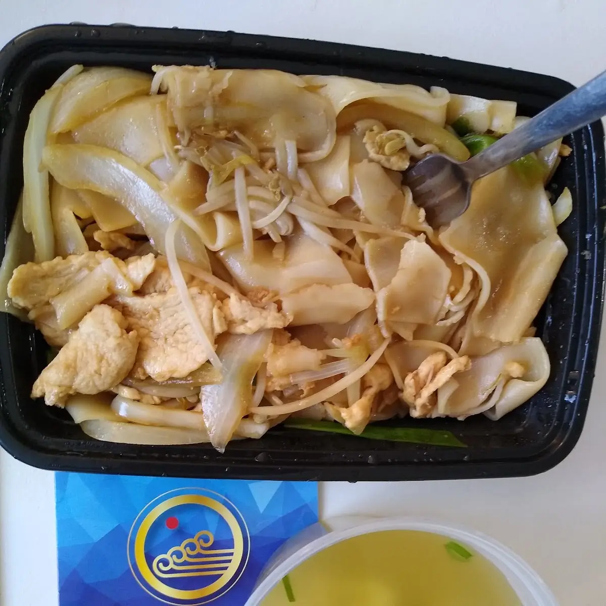 Chicken Chow Fun and Wonton Soup