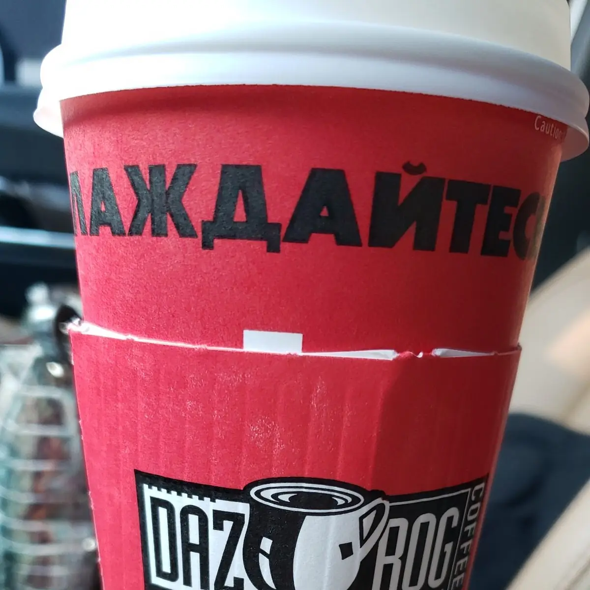 Vanilla Chai Latte