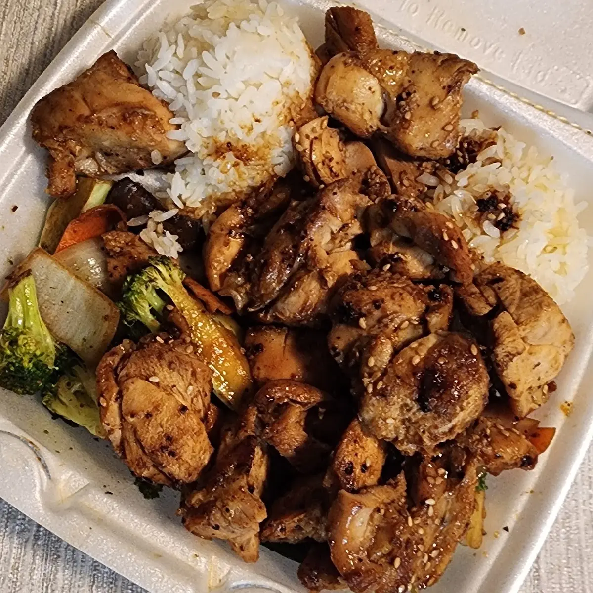 Sesame Chicken with Rice and Vegetables