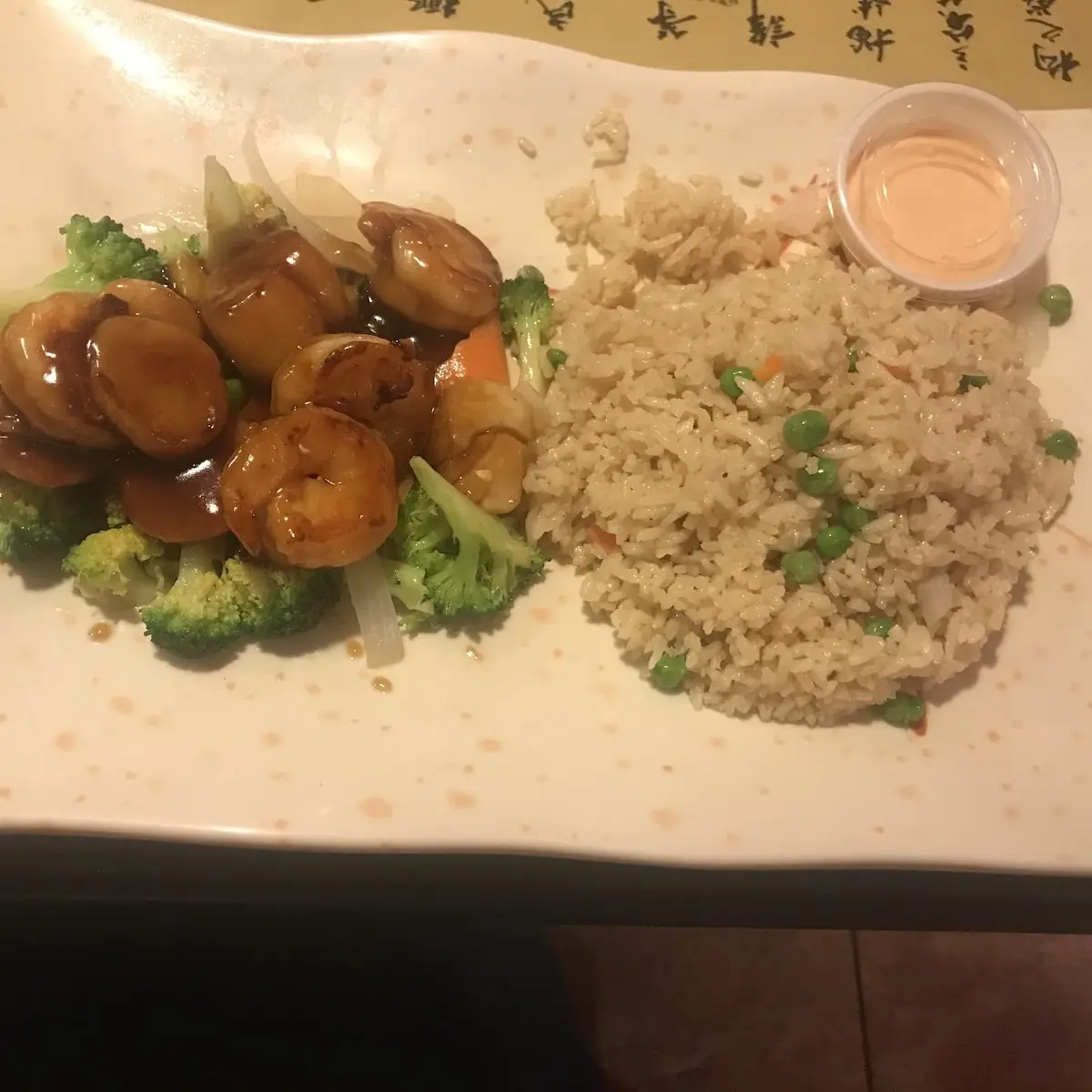20. Vegetable Fried Rice