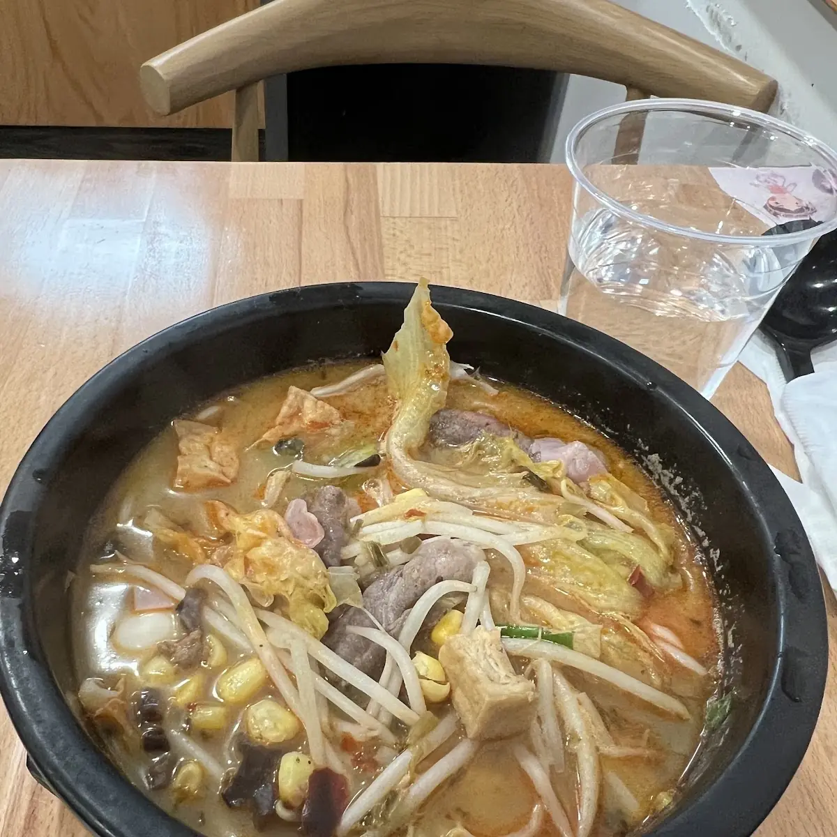 Spicy Miso Ramen