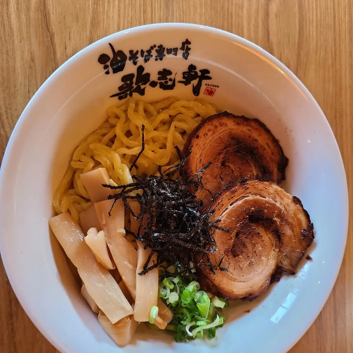 Dry Noodle Ramen with Chashu Pork