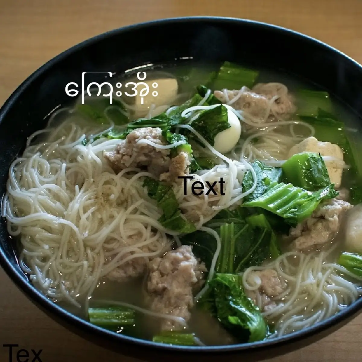 Fish Soup with Rice Noodle