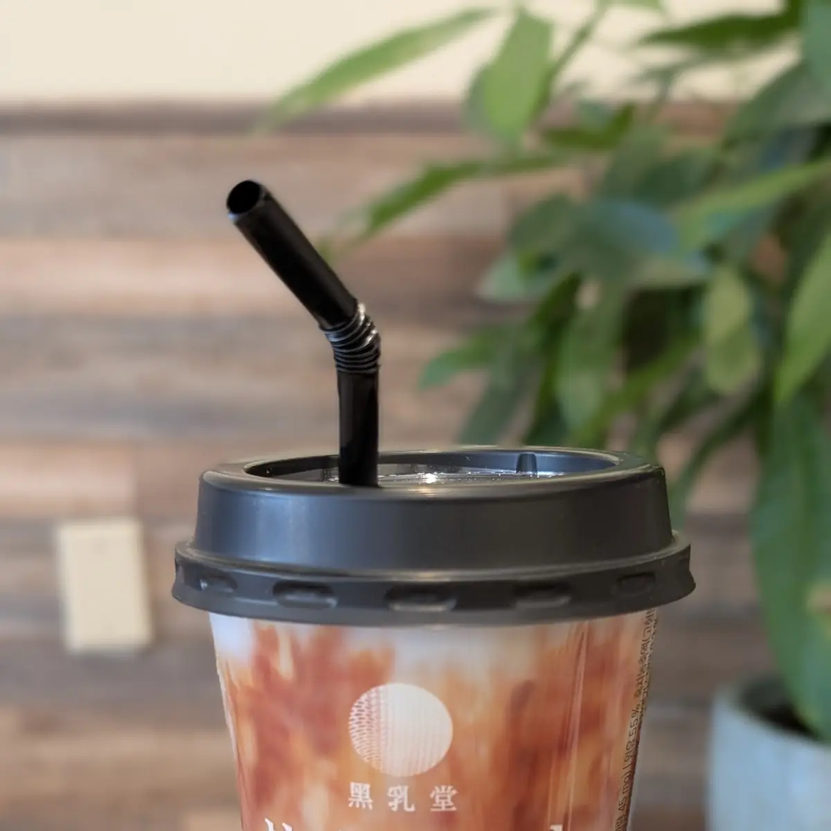 Brown Sugar Milk Tea