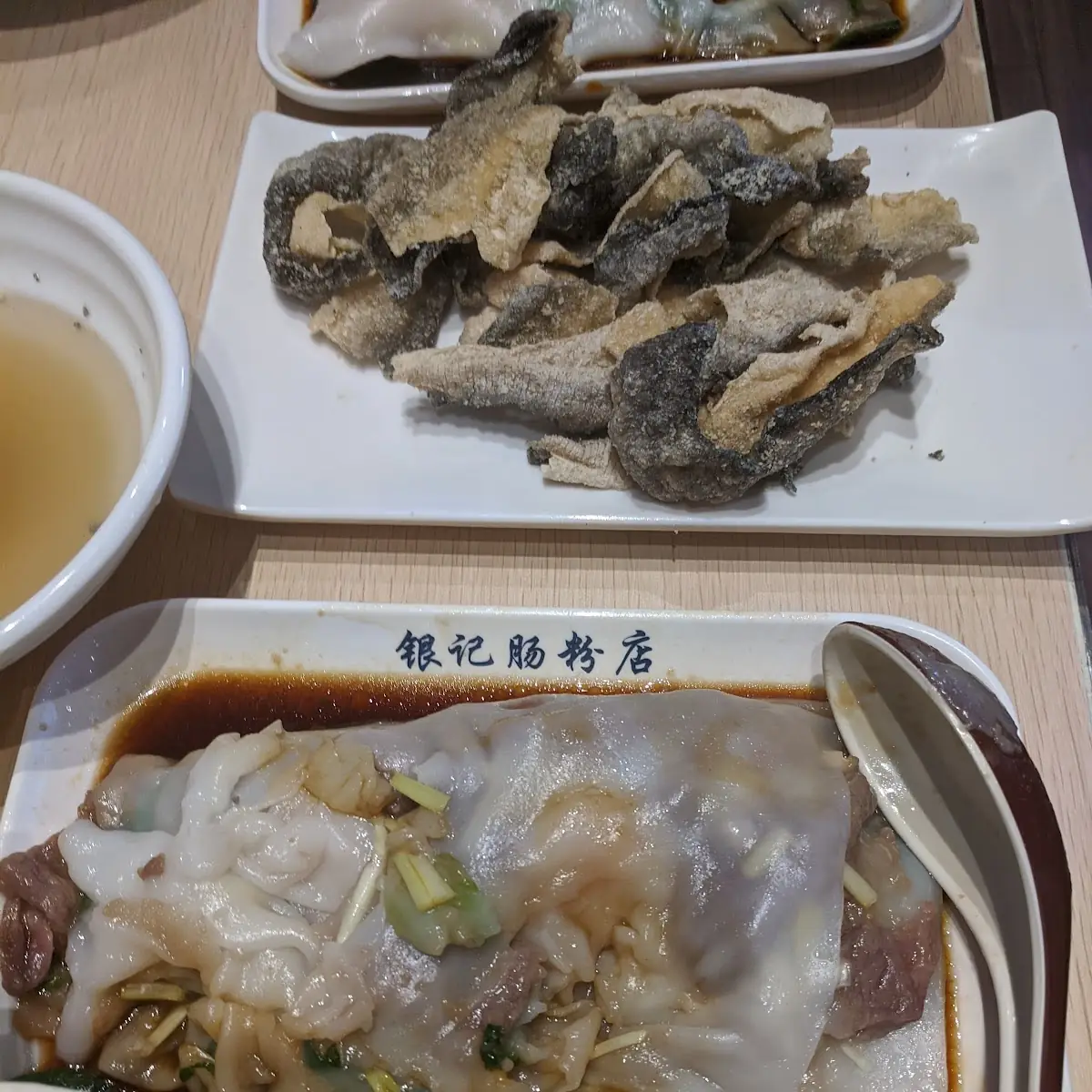 Chang Fen