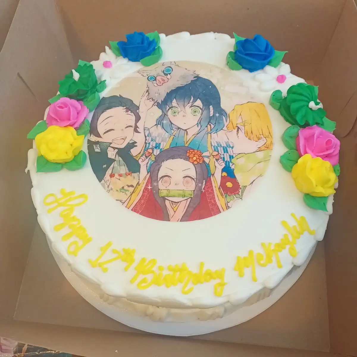 My Daughter Birthday Cake