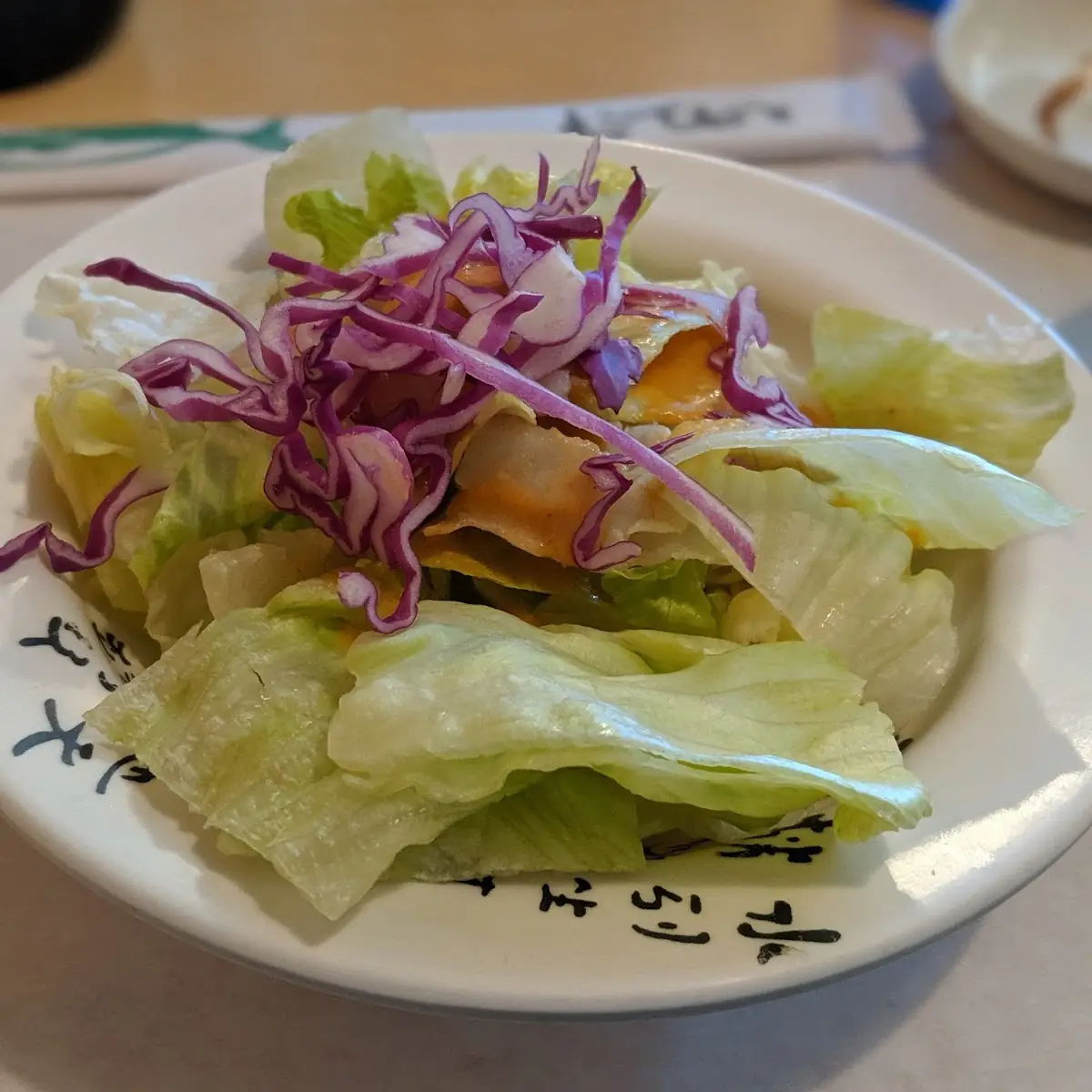 Salad Dressing